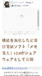Mobile Screenshot of dd29hz.kumadori.com